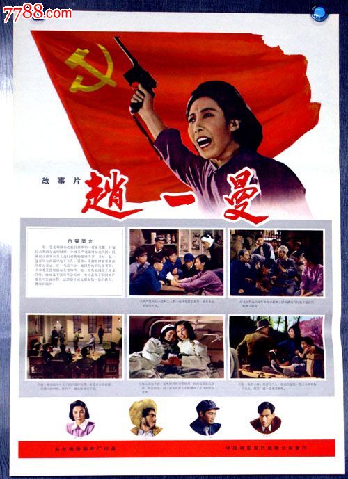 仿制假卫斯理神学院文凭
